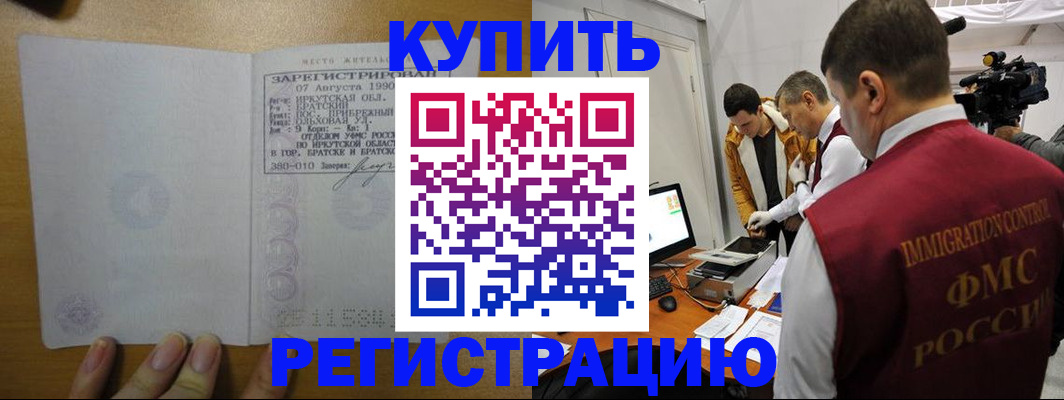 форма 3 в Аркадаке